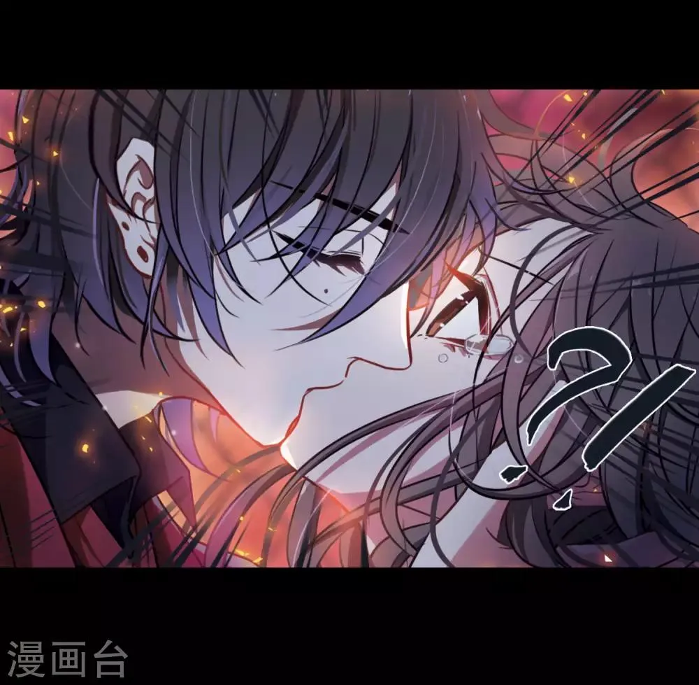 第5话 末日之歌2 第16页