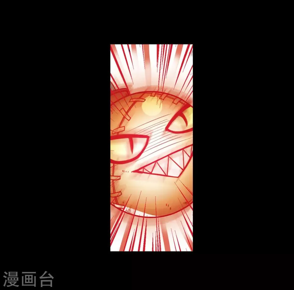 第6话 末日之歌3 第12页