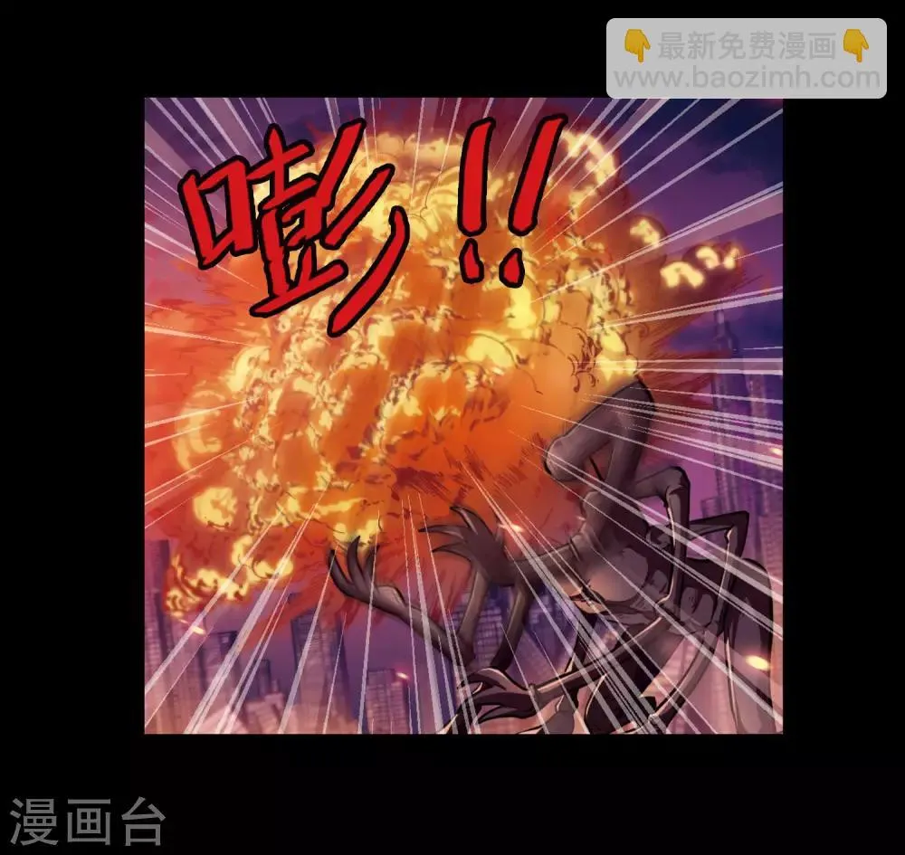 第6话 末日之歌3 第13页