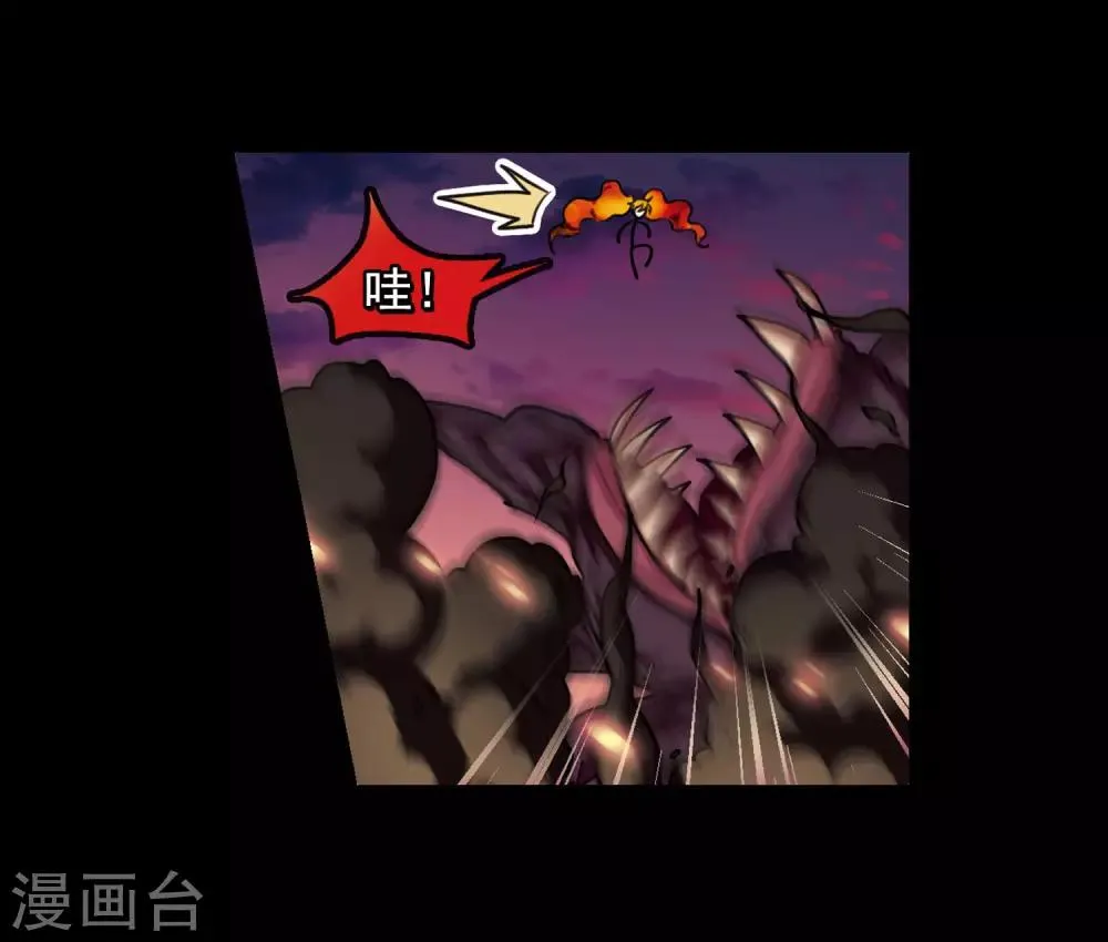 第6话 末日之歌3 第15页