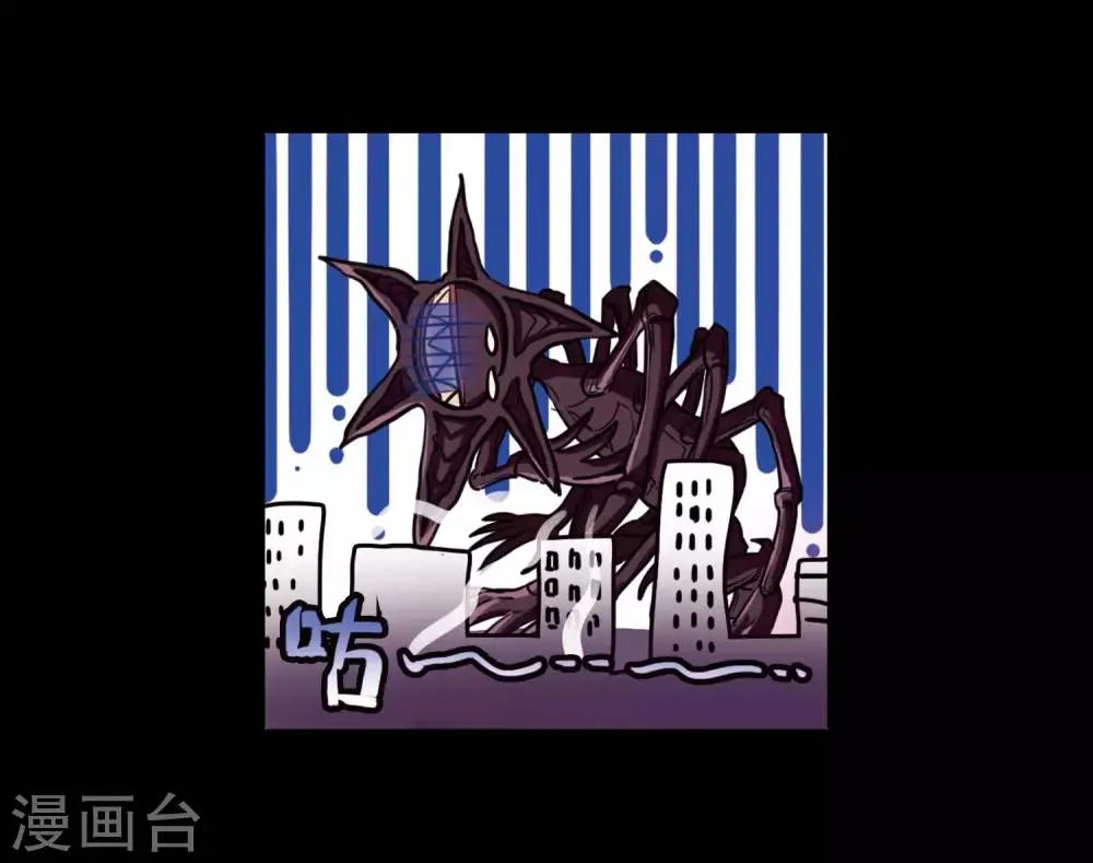 第6话 末日之歌3 第18页