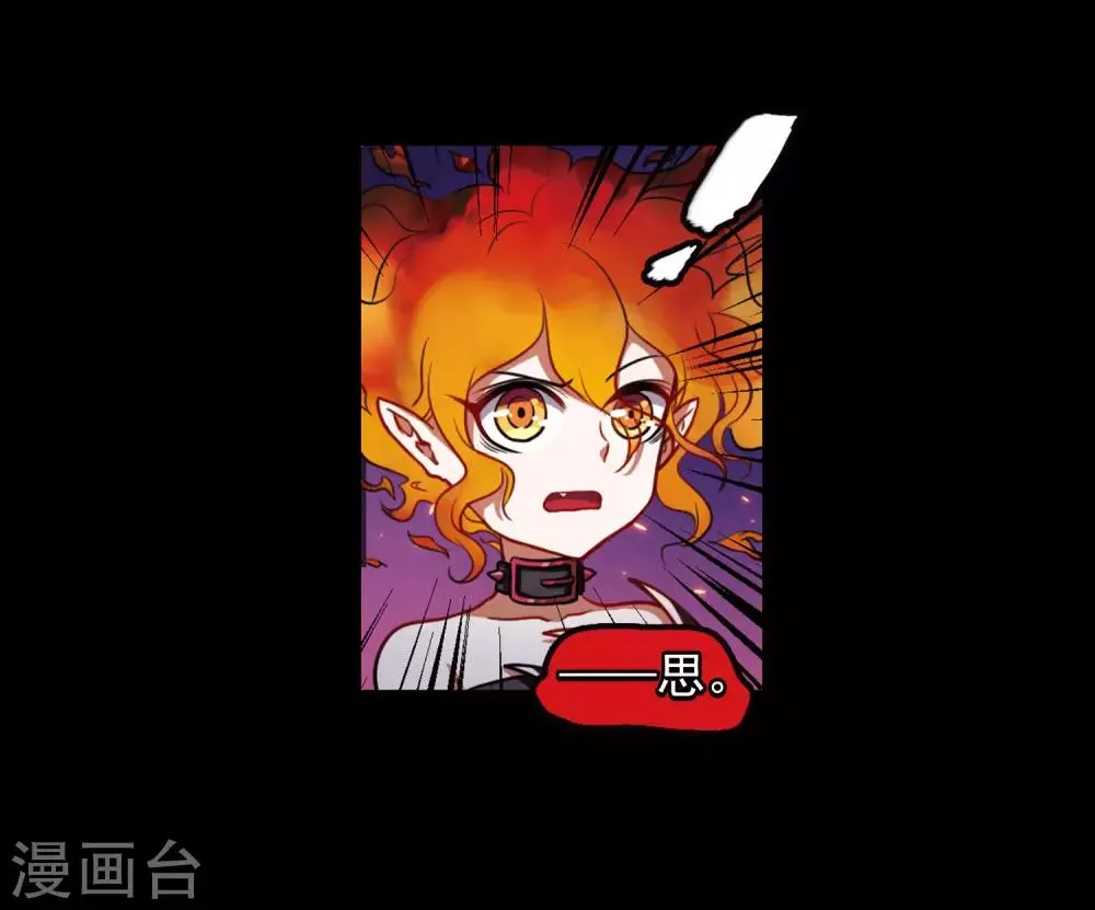 第6话 末日之歌3 第22页