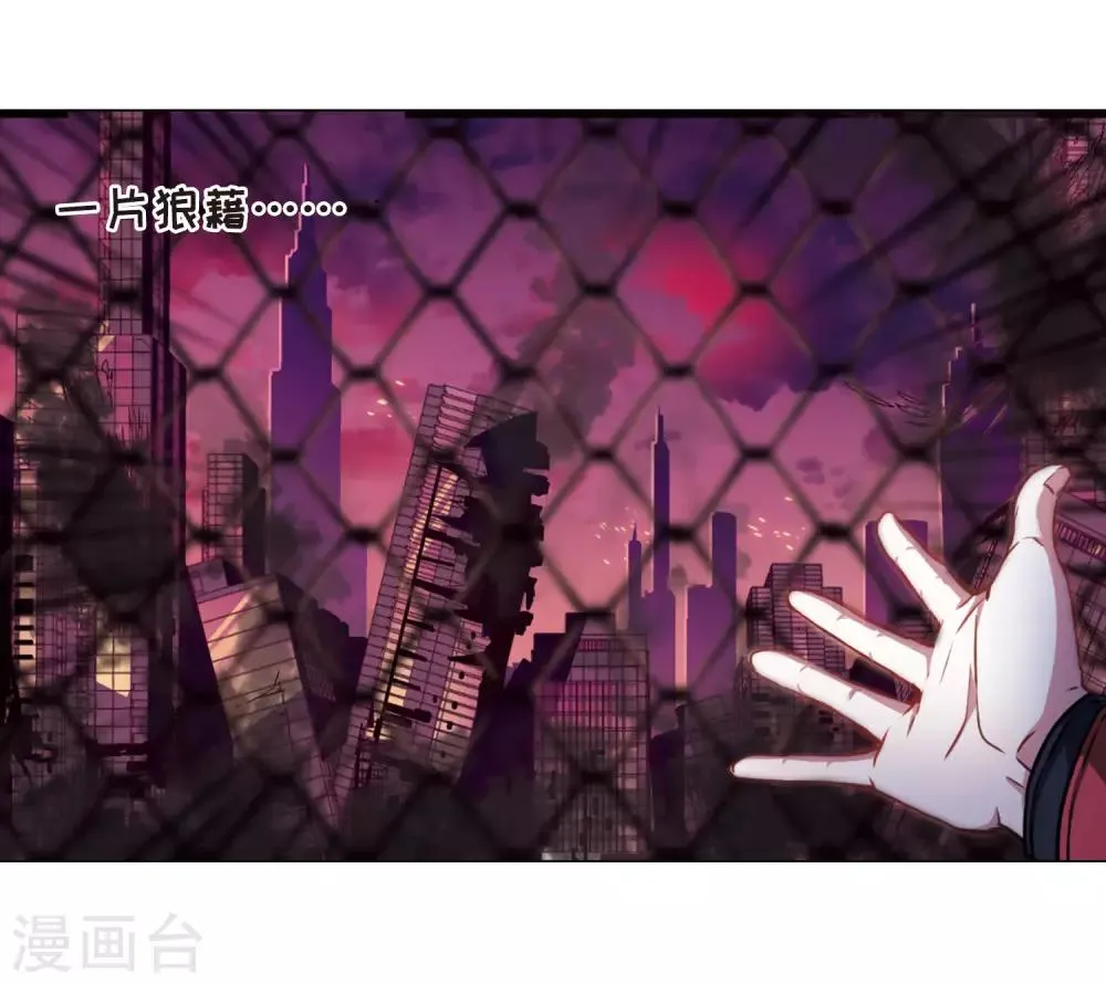 第7话 重归平静1 第7页
