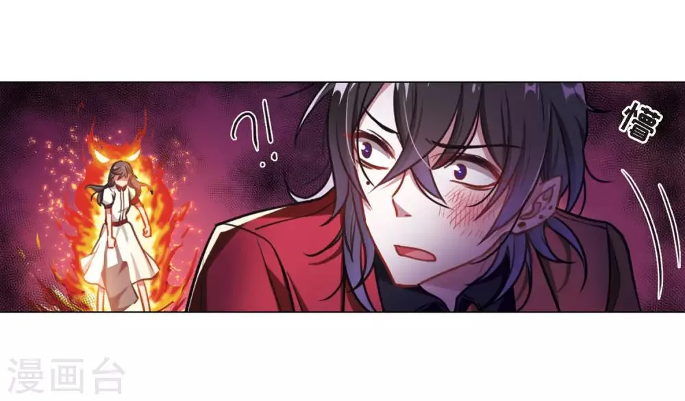 第7话 重归平静1 第13页