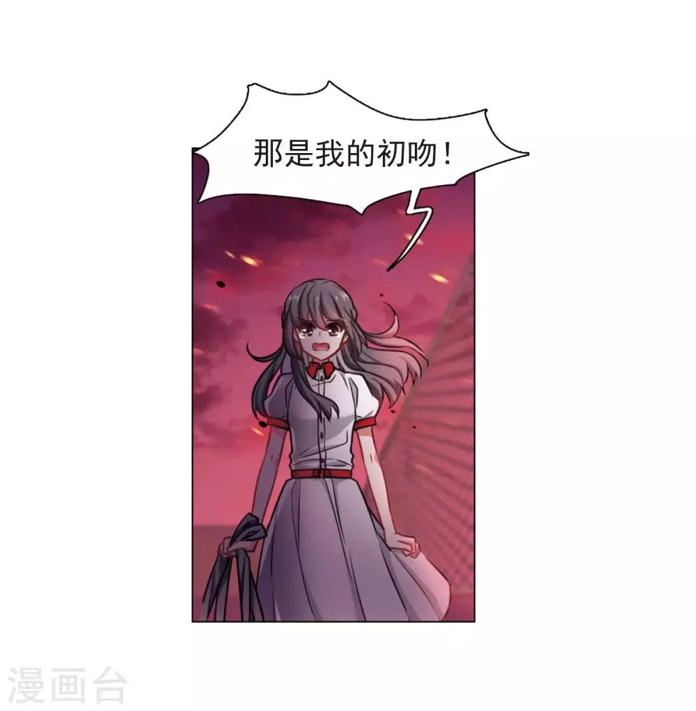 第7话 重归平静1 第15页