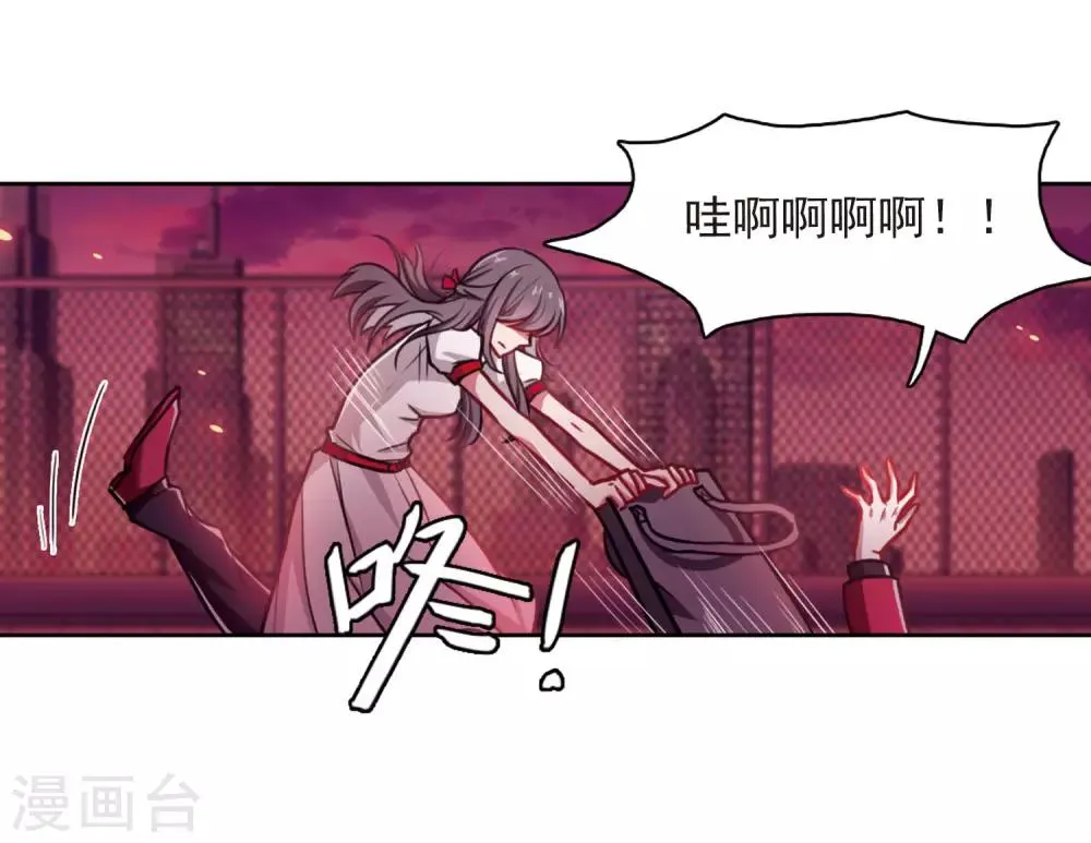 第7话 重归平静1 第21页