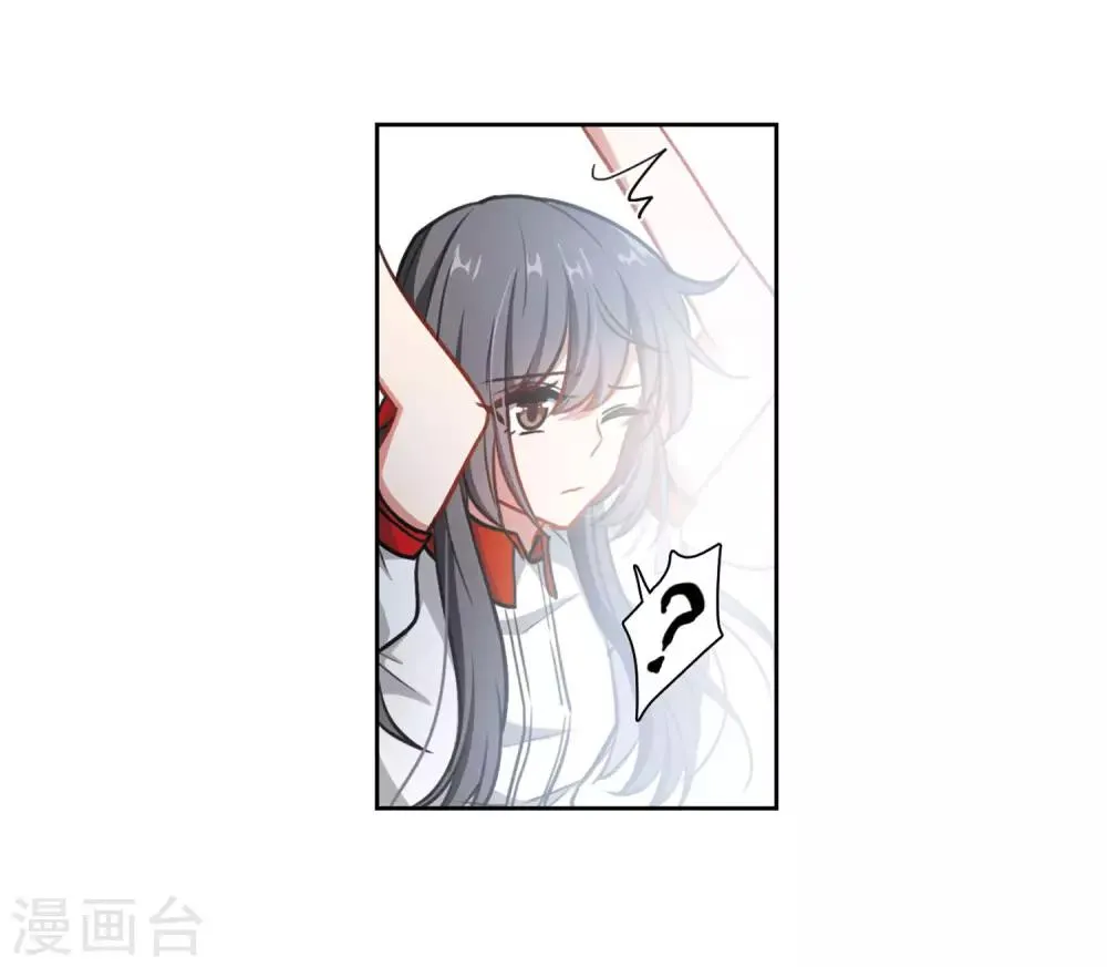 第7话 重归平静1 第24页