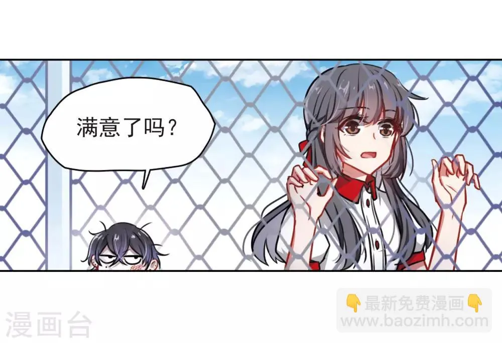 第7话 重归平静1 第27页