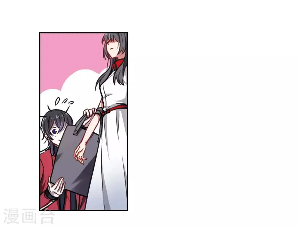 第7话 重归平静1 第31页