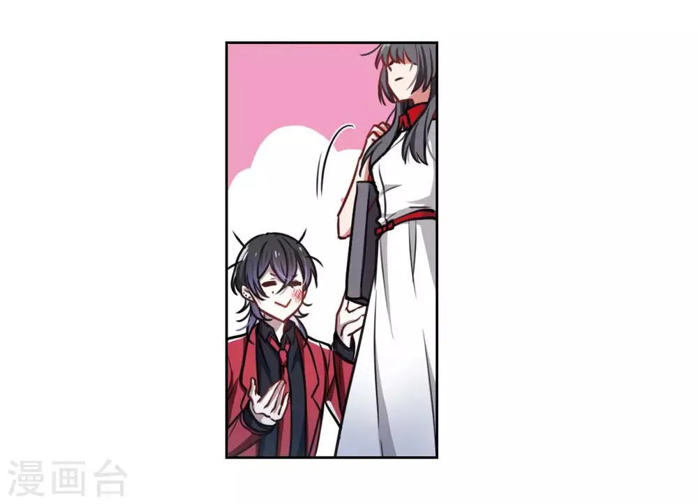 第7话 重归平静1 第32页