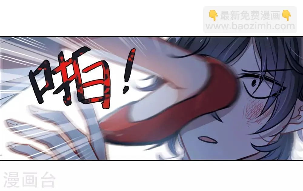 第7话 重归平静1 第34页