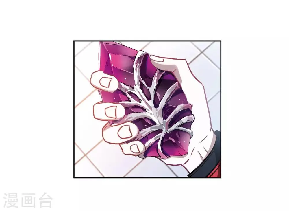 第8话 重归平静2 第6页