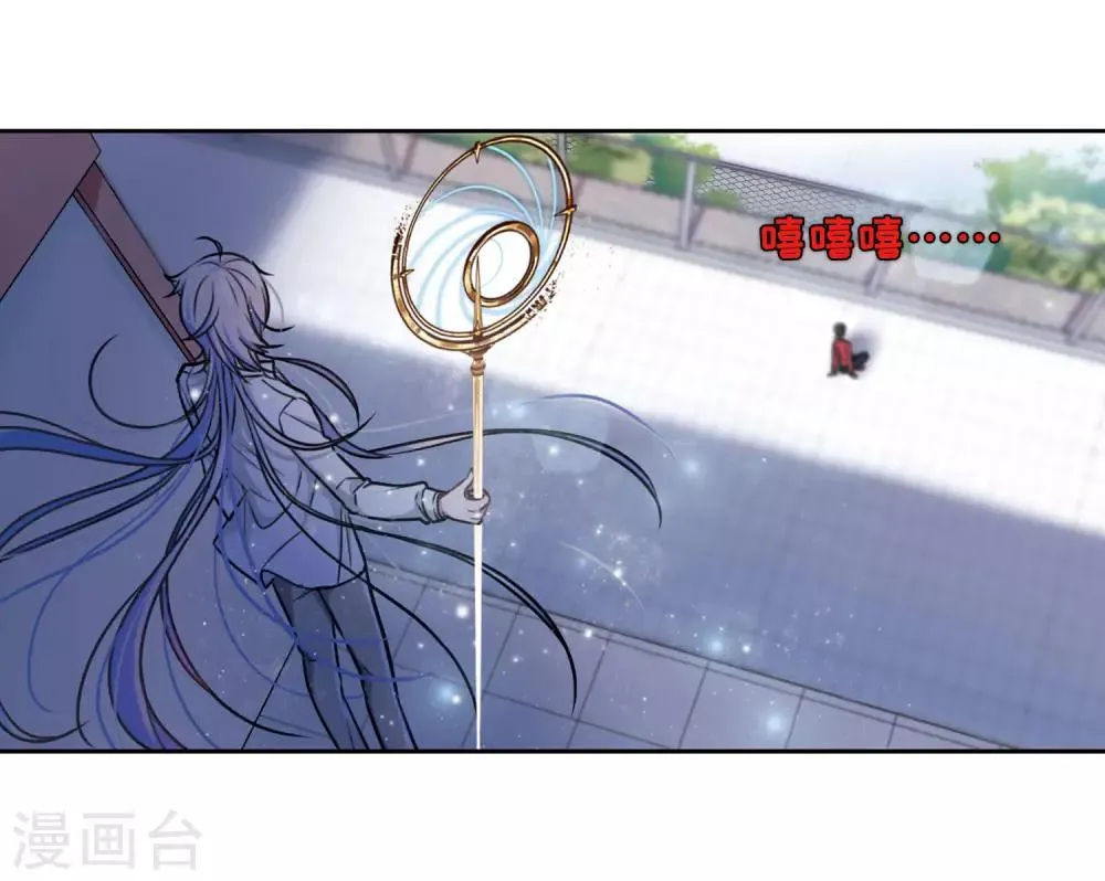 第8话 重归平静2 第10页