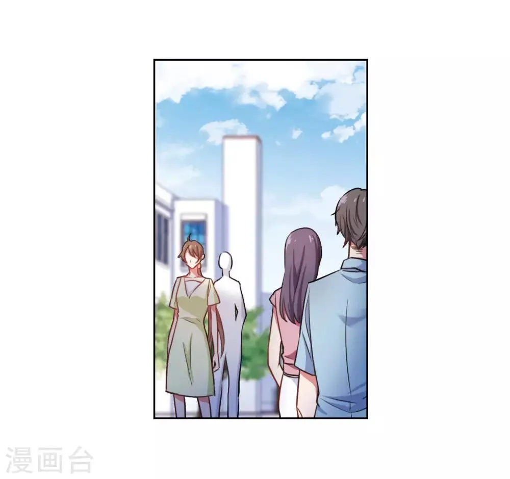 第8话 重归平静2 第16页
