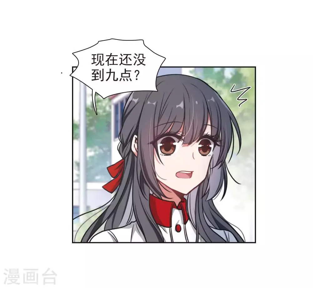 第9话 重归平静3 第9页