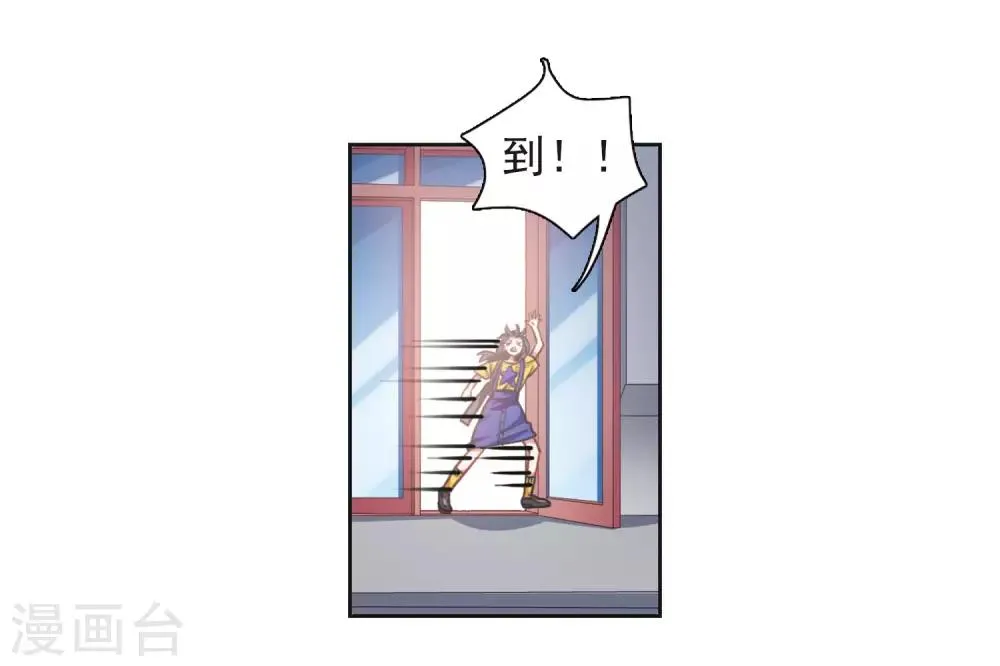第9话 重归平静3 第34页