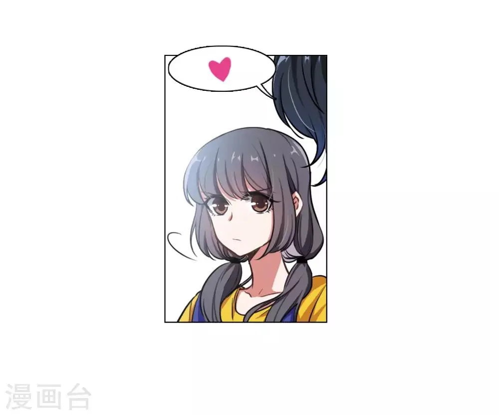 第10话 终极武器1 第13页