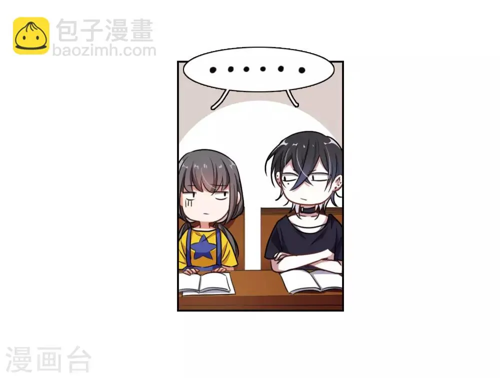第10话 终极武器1 第30页