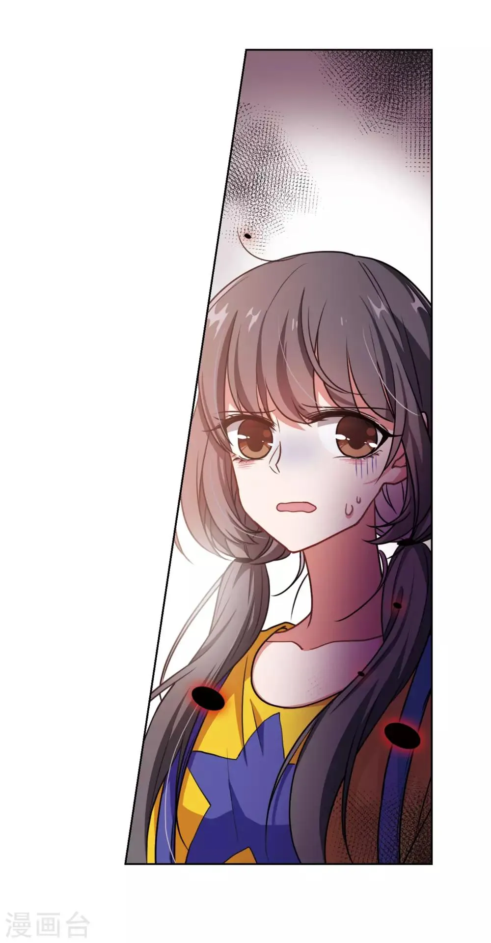 第11话 终极武器2 第13页