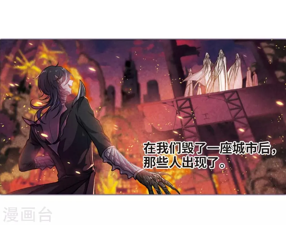 第11话 终极武器2 第16页