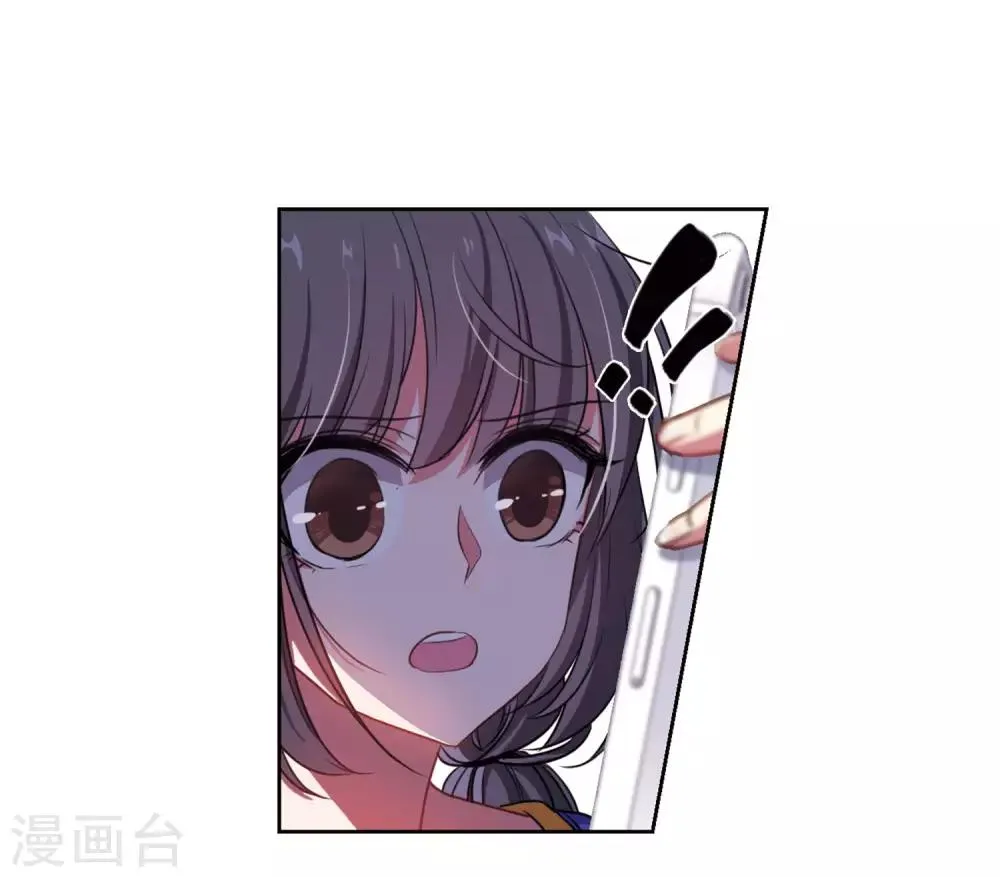 第11话 终极武器2 第31页