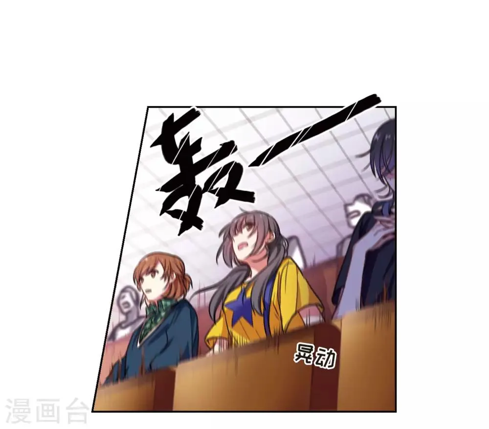 第11话 终极武器2 第32页