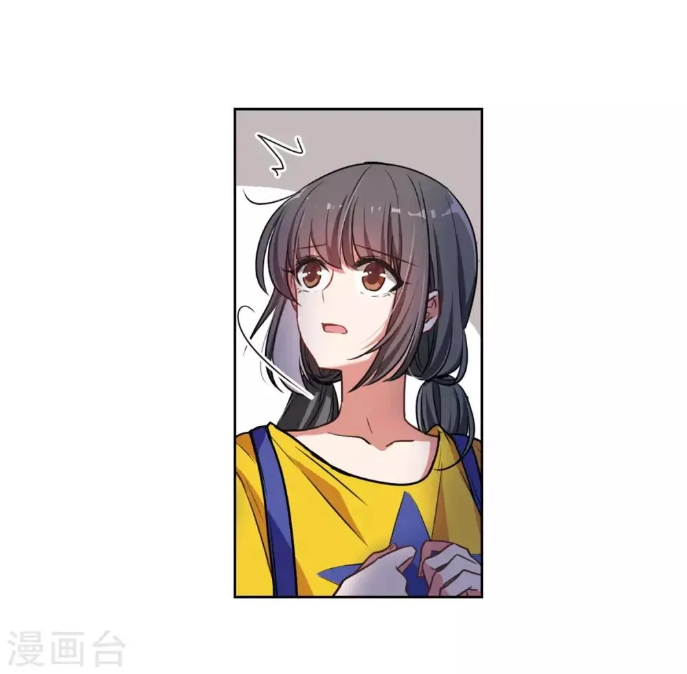 第12话 终极武器3 第16页