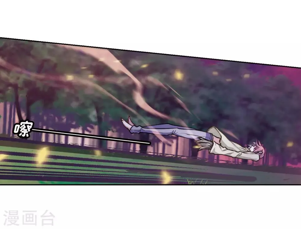 第13话 天神降临1 第6页