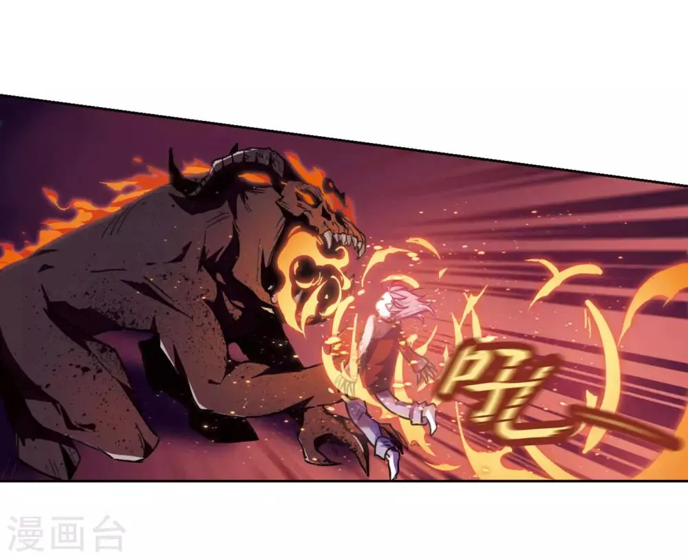 第13话 天神降临1 第19页