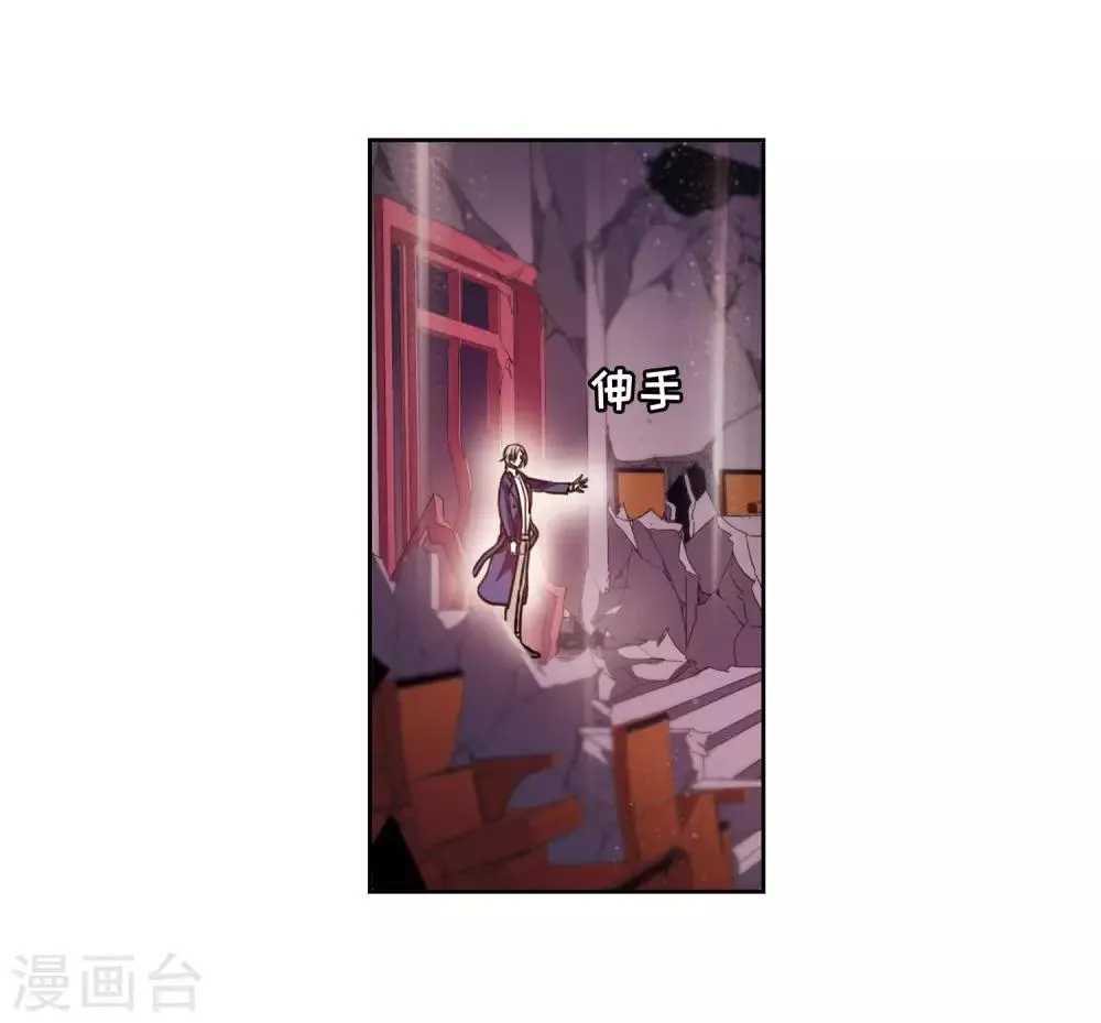 第13话 天神降临1 第23页