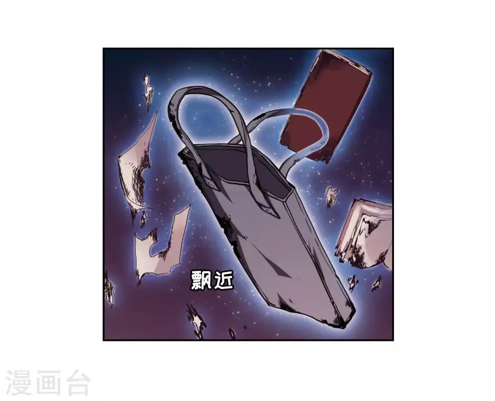 第13话 天神降临1 第26页