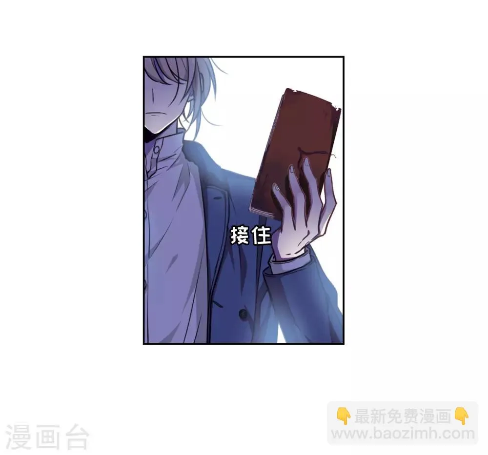 第13话 天神降临1 第27页