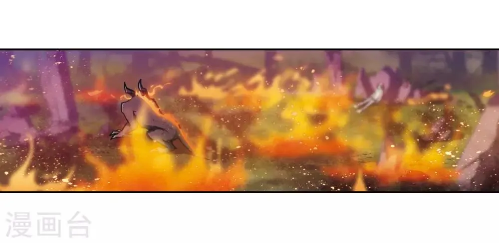 第14话 天神降临2 第6页