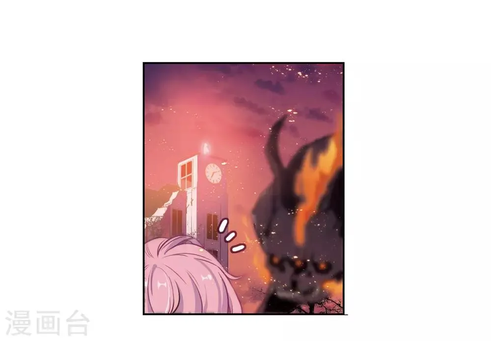 第14话 天神降临2 第9页