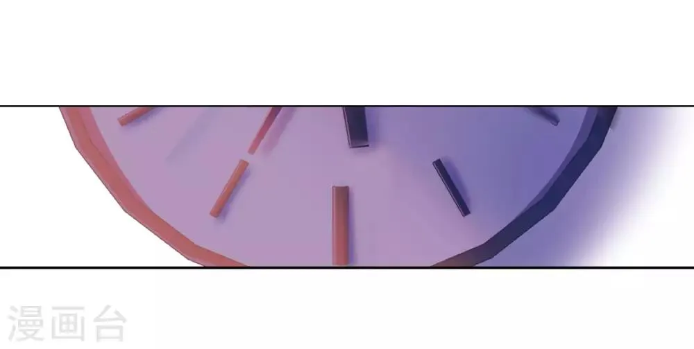 第14话 天神降临2 第17页