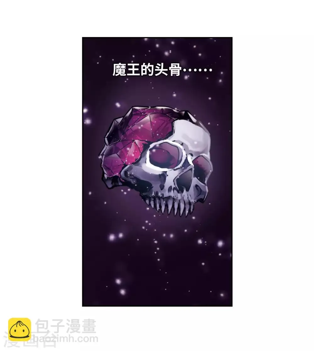 第14话 天神降临2 第25页