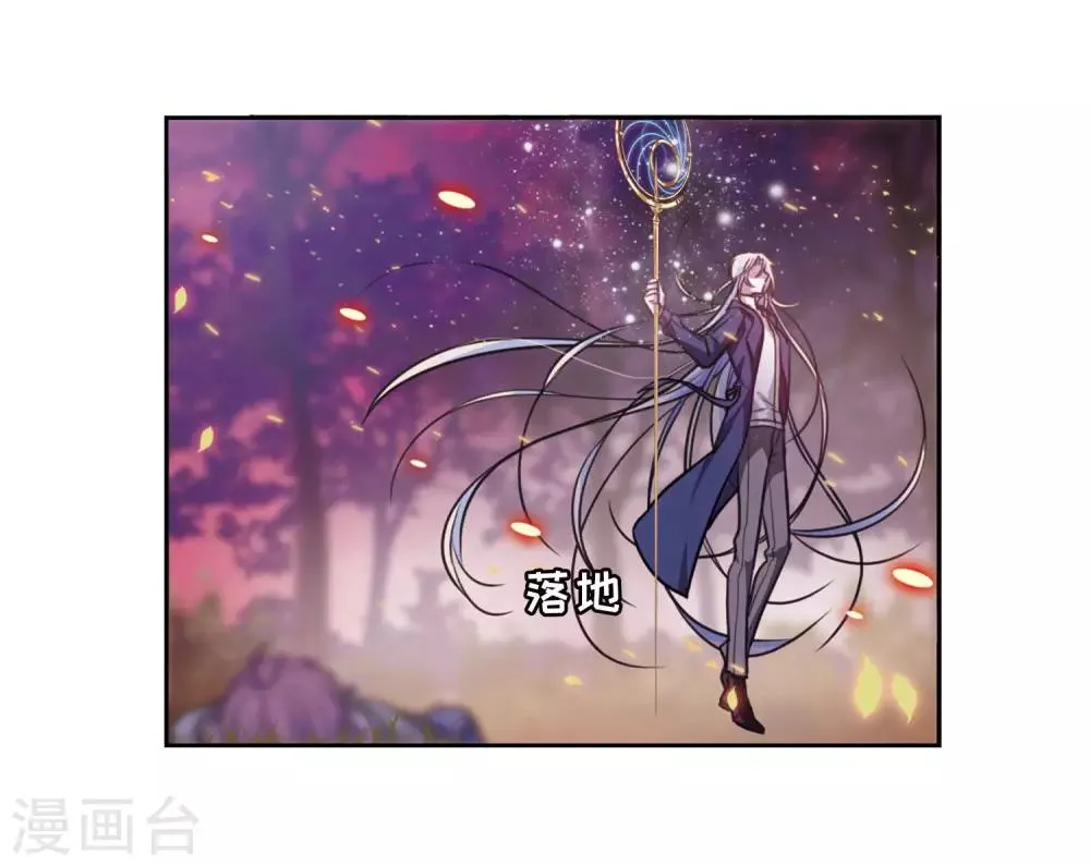 第14话 天神降临2 第30页