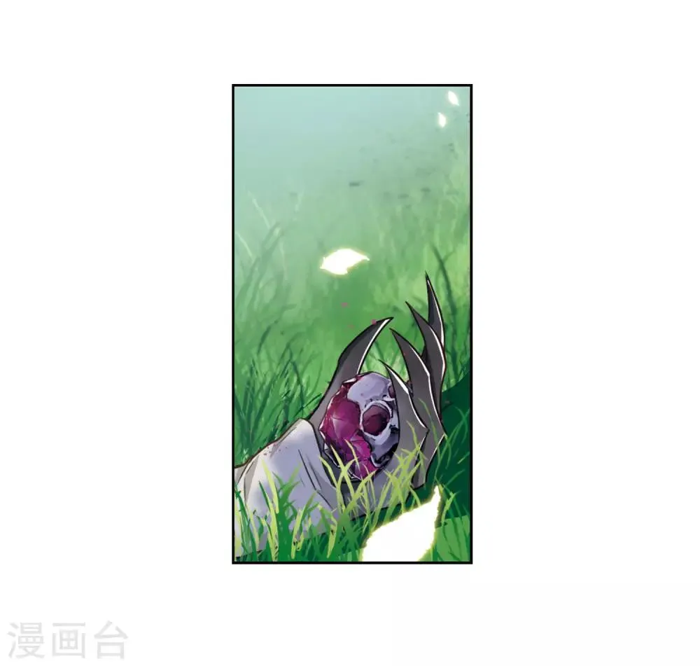 第15话 天神降临3 第6页