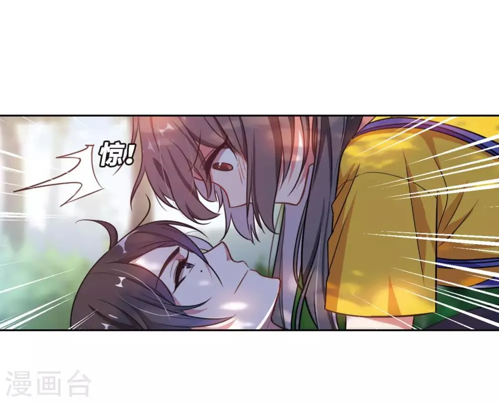 第15话 天神降临3 第19页