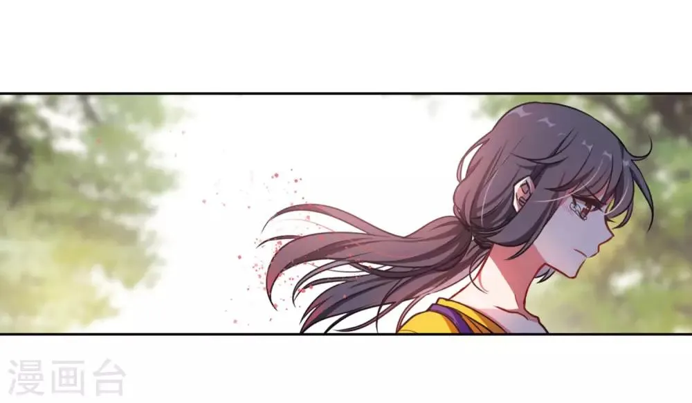 第15话 天神降临3 第22页