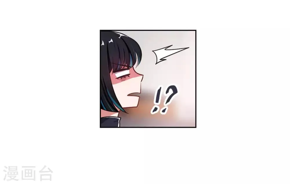 第15话 天神降临3 第28页