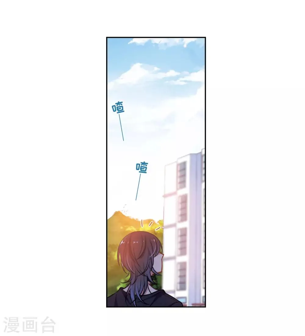 第16话 余波1 第5页