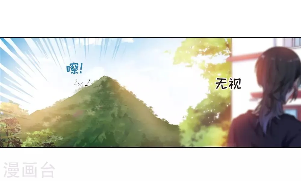 第16话 余波1 第7页