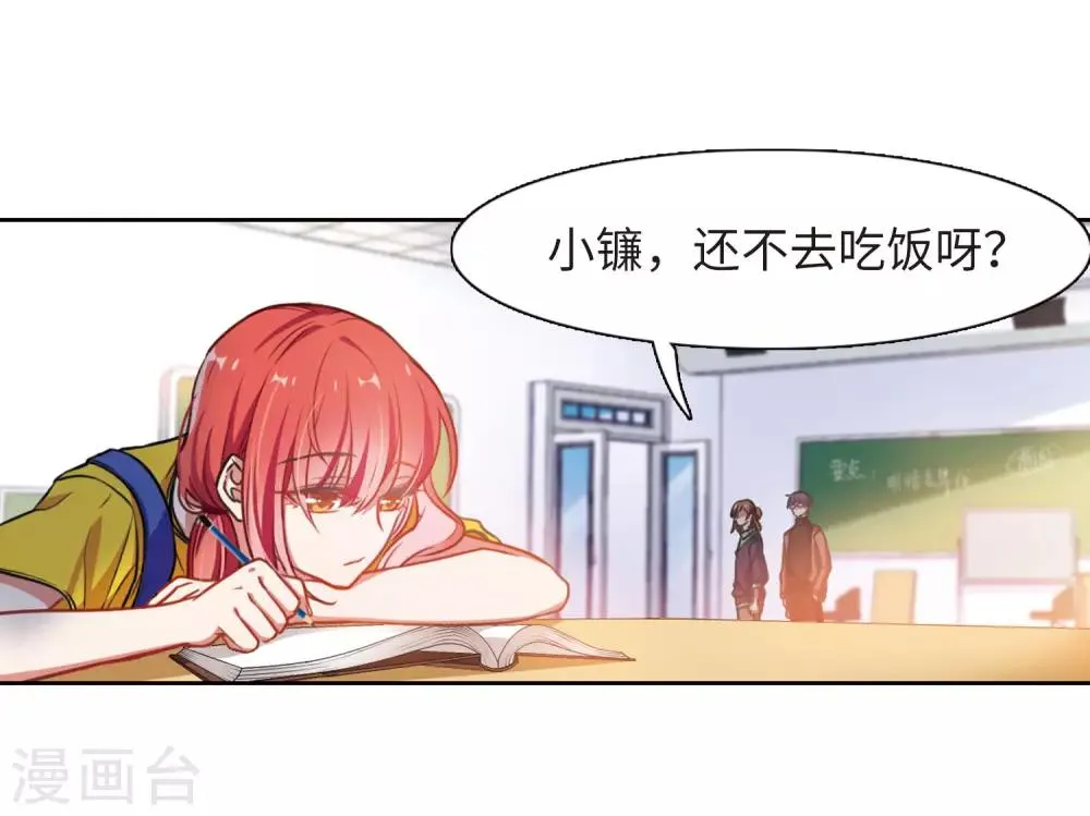 第16话 余波1 第10页