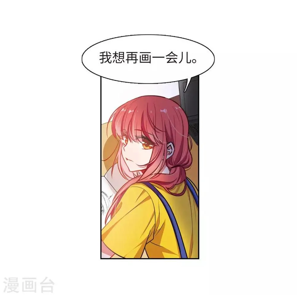 第16话 余波1 第11页