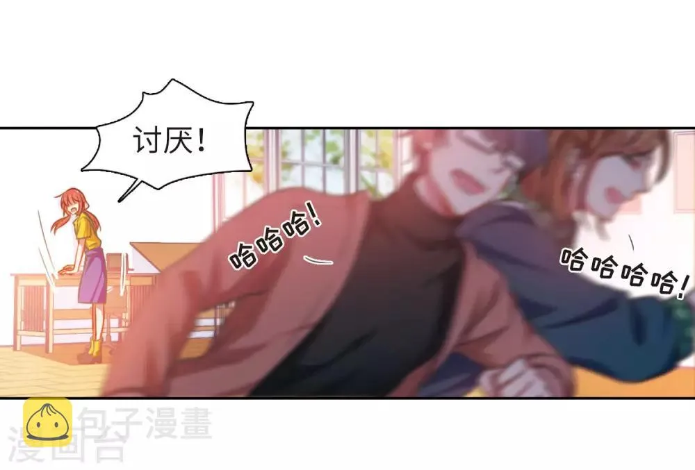 第16话 余波1 第15页