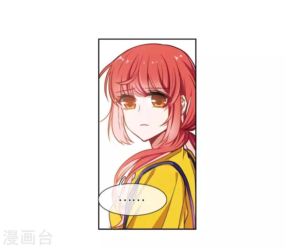 第16话 余波1 第16页