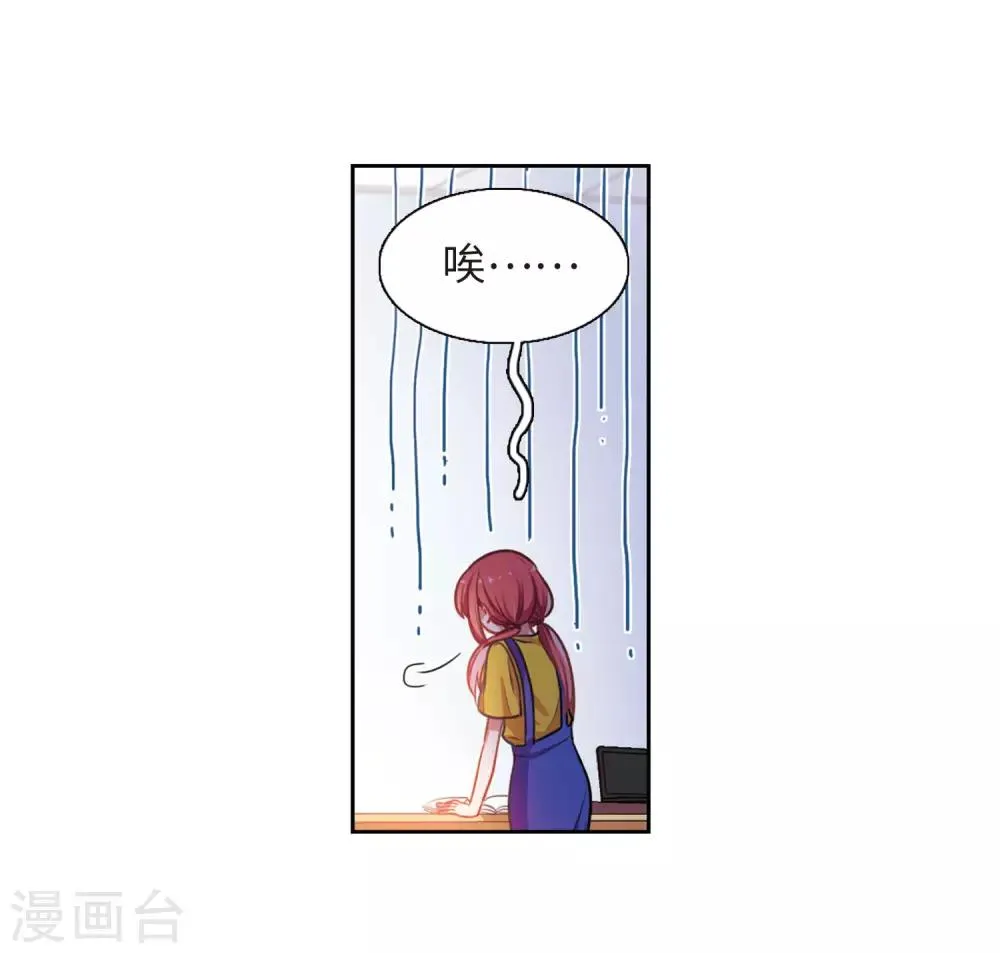 第16话 余波1 第17页