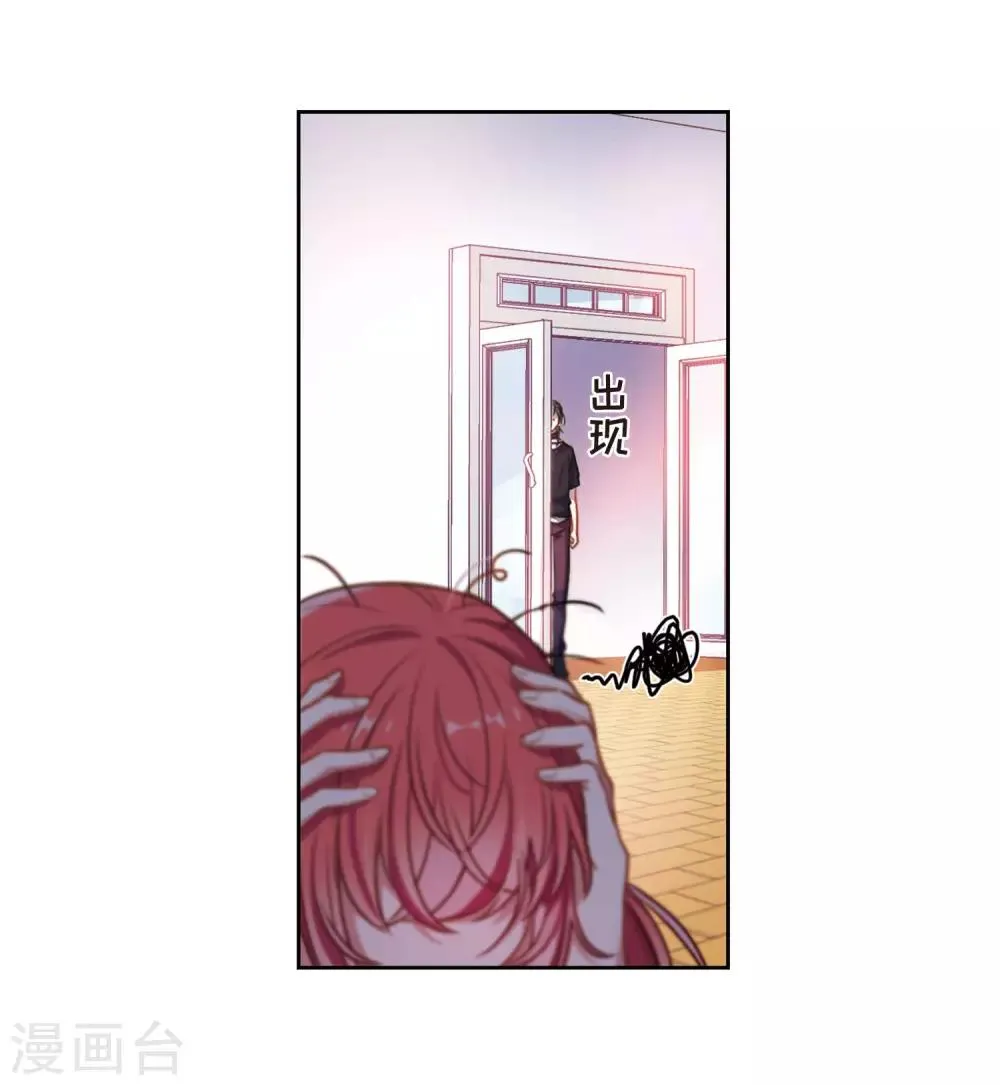 第16话 余波1 第21页