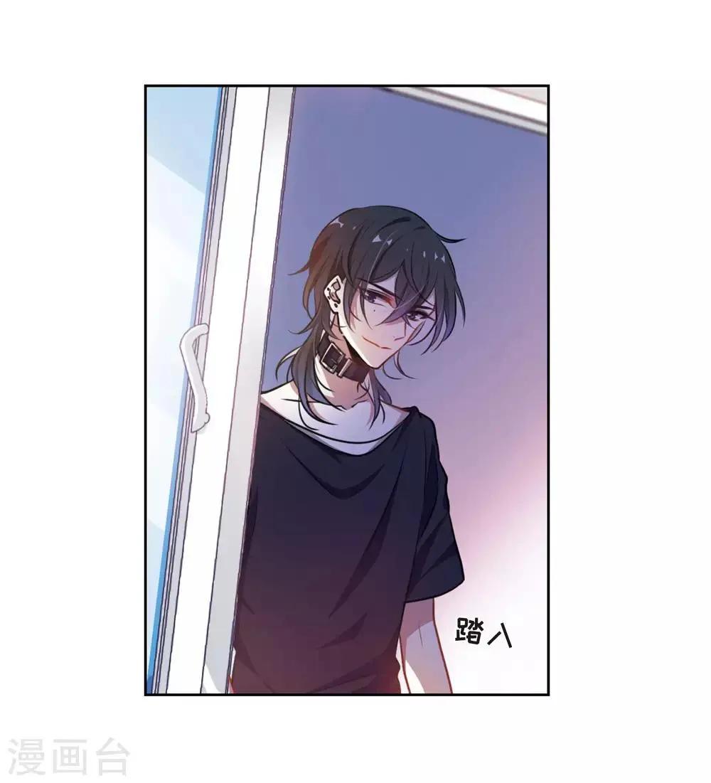 第16话 余波1 第22页